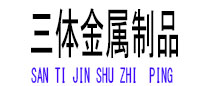 望奎光伏配件